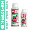 HB 101 100ml
